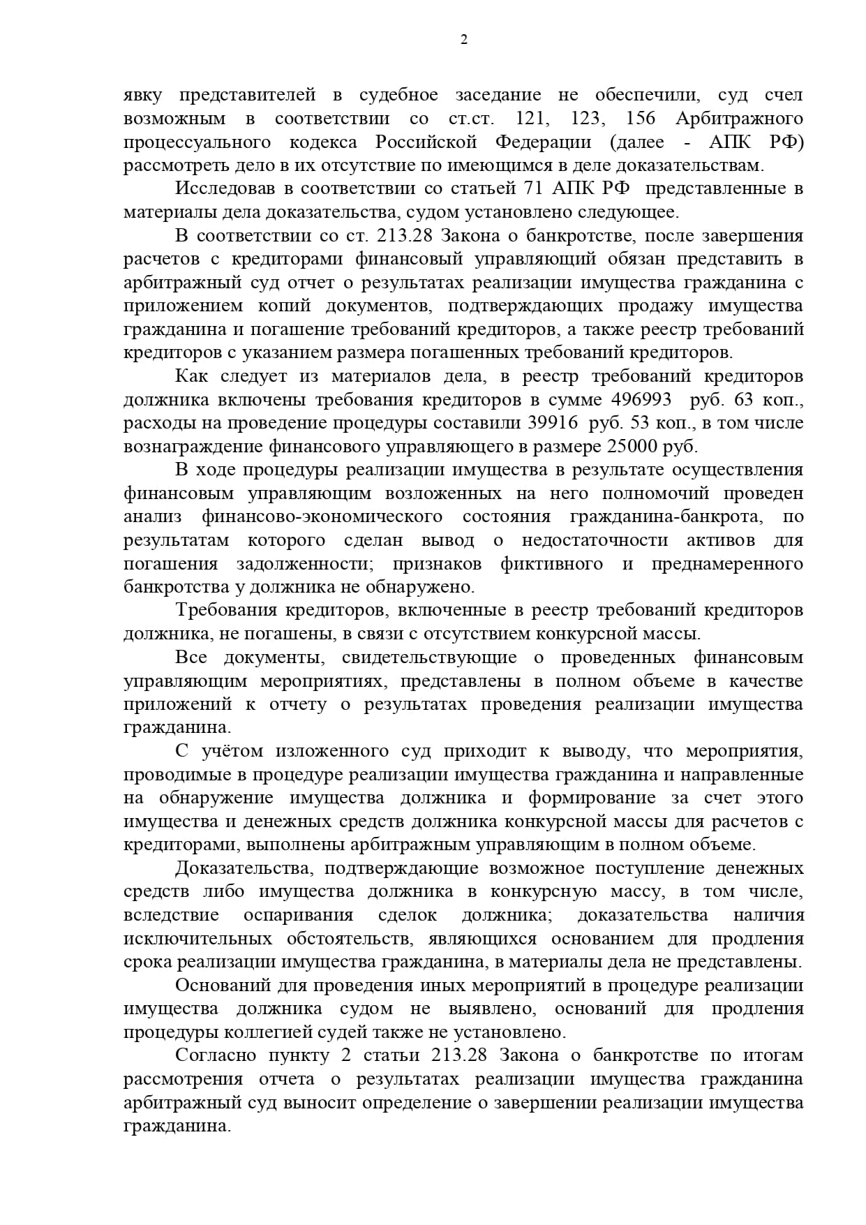 витакон телефон горячая линия. Смотреть фото витакон телефон горячая линия. Смотреть картинку витакон телефон горячая линия. Картинка про витакон телефон горячая линия. Фото витакон телефон горячая линия
