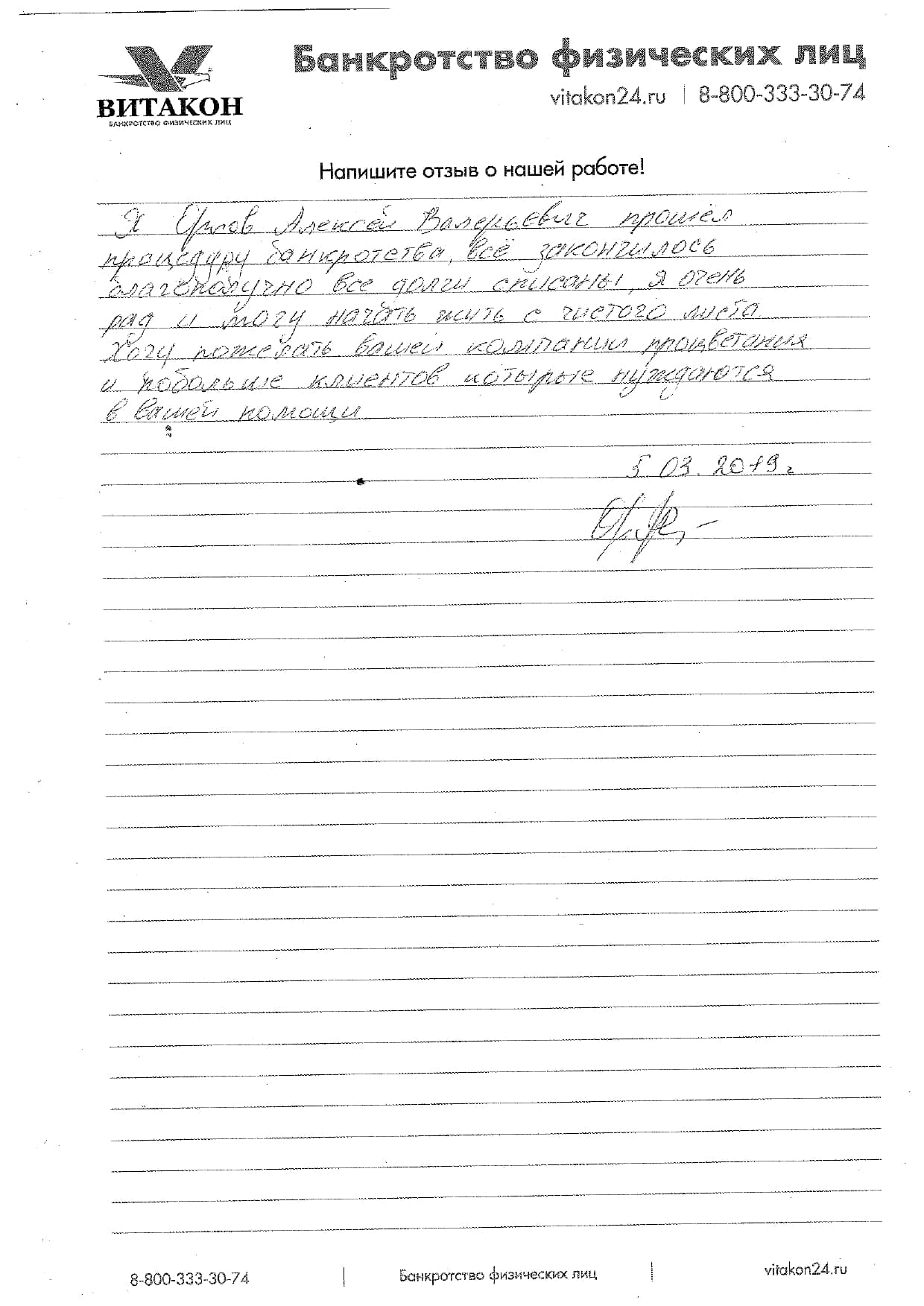 витакон телефон горячая линия. Смотреть фото витакон телефон горячая линия. Смотреть картинку витакон телефон горячая линия. Картинка про витакон телефон горячая линия. Фото витакон телефон горячая линия
