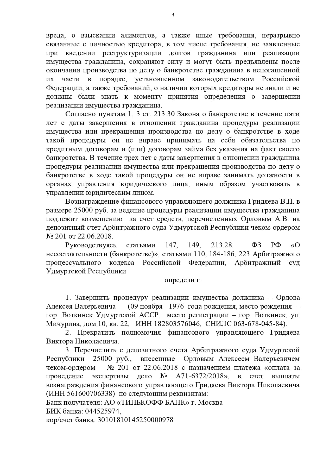 витакон телефон горячая линия. Смотреть фото витакон телефон горячая линия. Смотреть картинку витакон телефон горячая линия. Картинка про витакон телефон горячая линия. Фото витакон телефон горячая линия