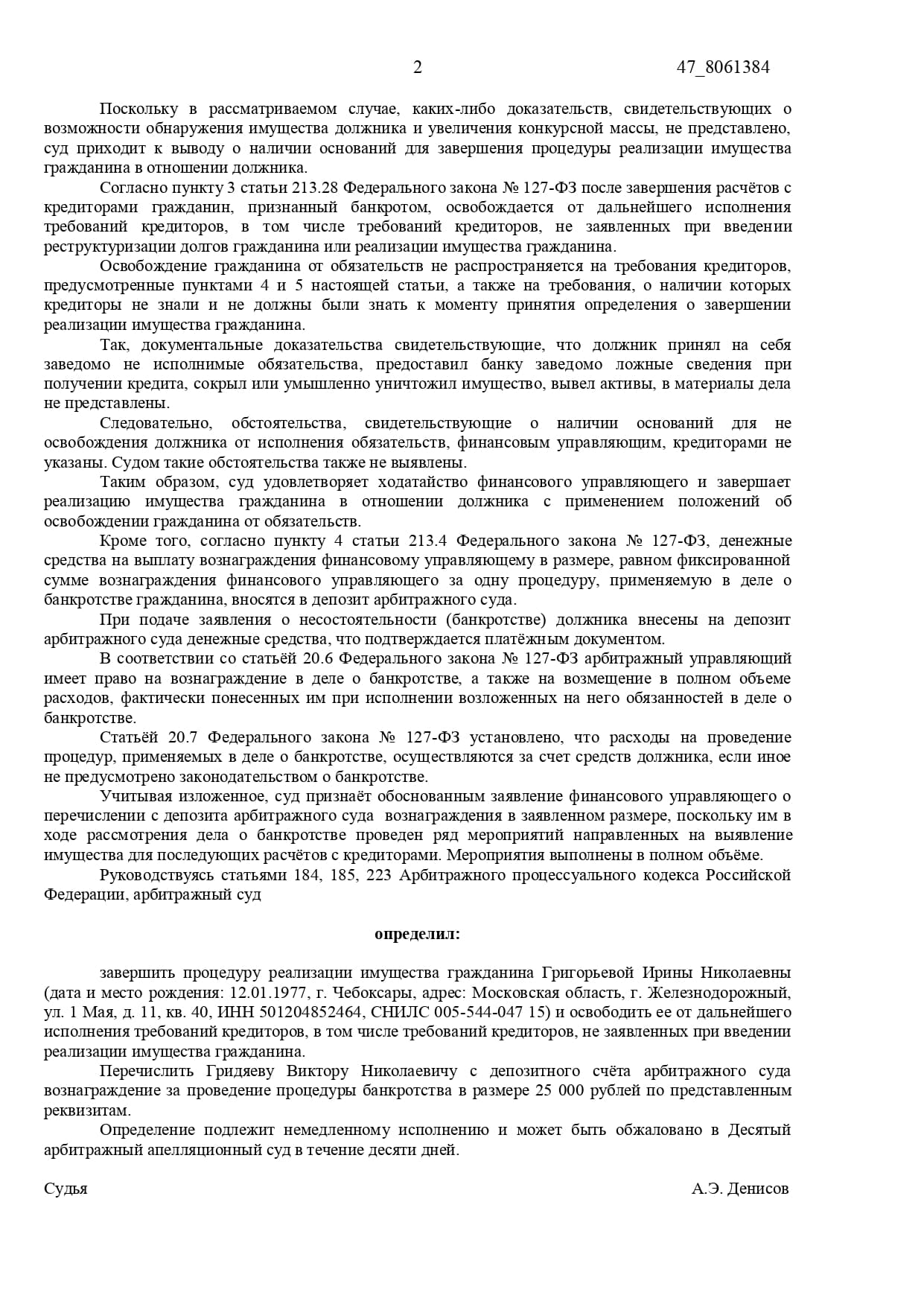 витакон телефон горячая линия. Смотреть фото витакон телефон горячая линия. Смотреть картинку витакон телефон горячая линия. Картинка про витакон телефон горячая линия. Фото витакон телефон горячая линия