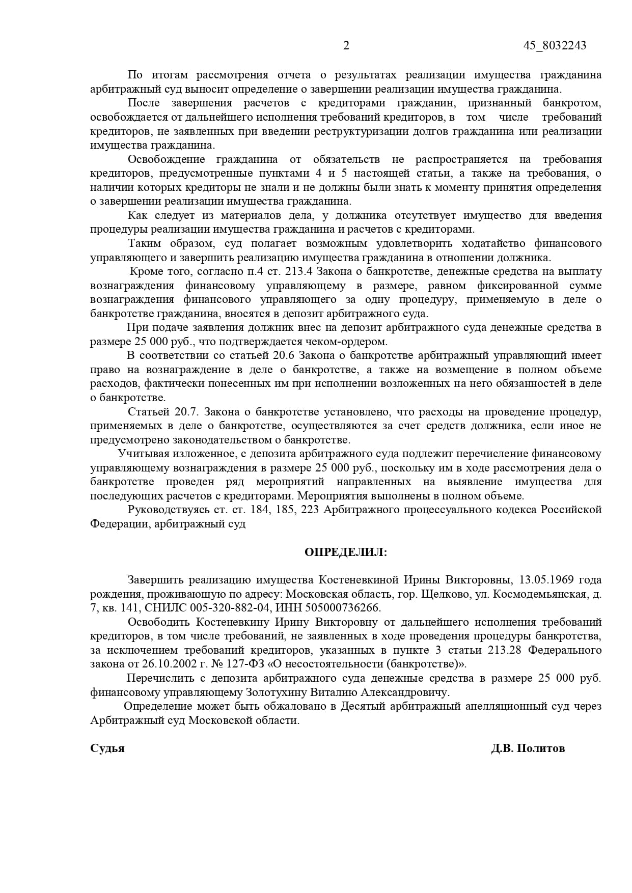 витакон телефон горячая линия. Смотреть фото витакон телефон горячая линия. Смотреть картинку витакон телефон горячая линия. Картинка про витакон телефон горячая линия. Фото витакон телефон горячая линия