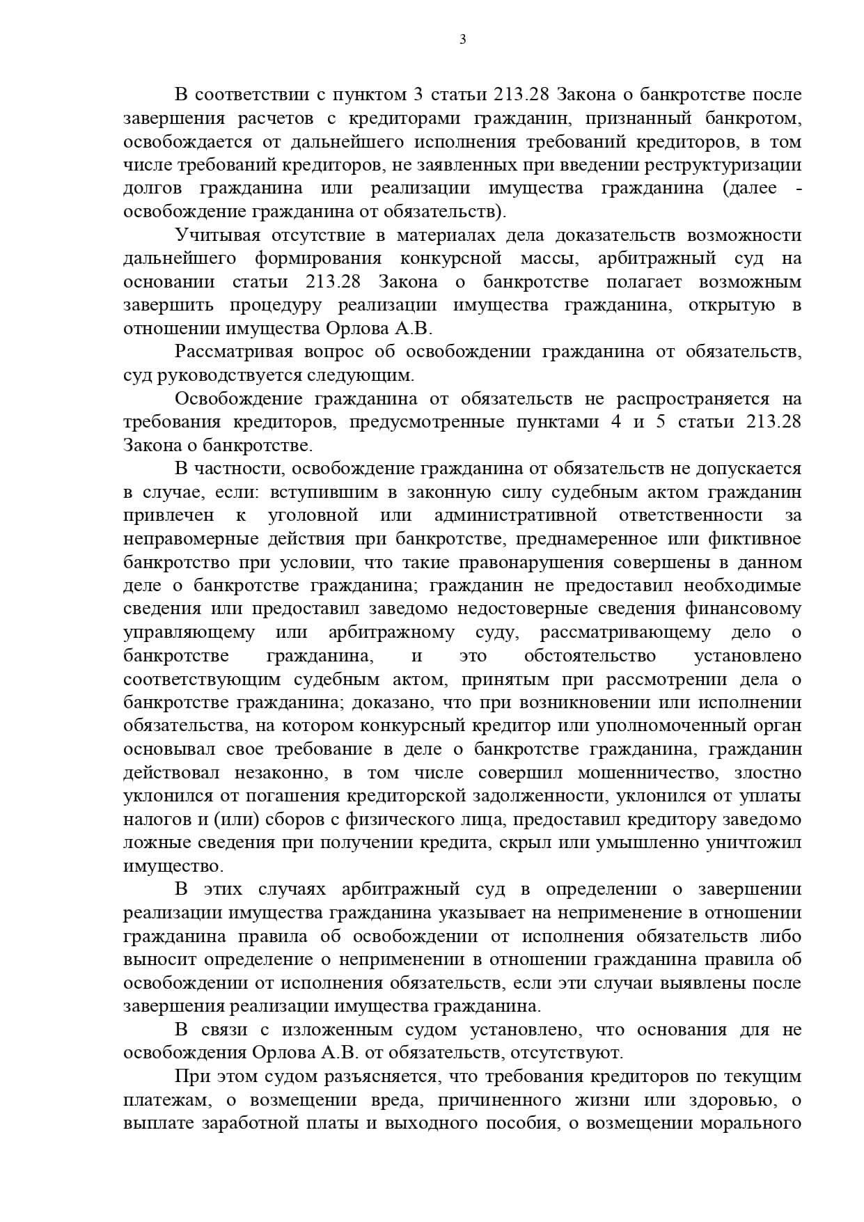 витакон телефон горячая линия. Смотреть фото витакон телефон горячая линия. Смотреть картинку витакон телефон горячая линия. Картинка про витакон телефон горячая линия. Фото витакон телефон горячая линия