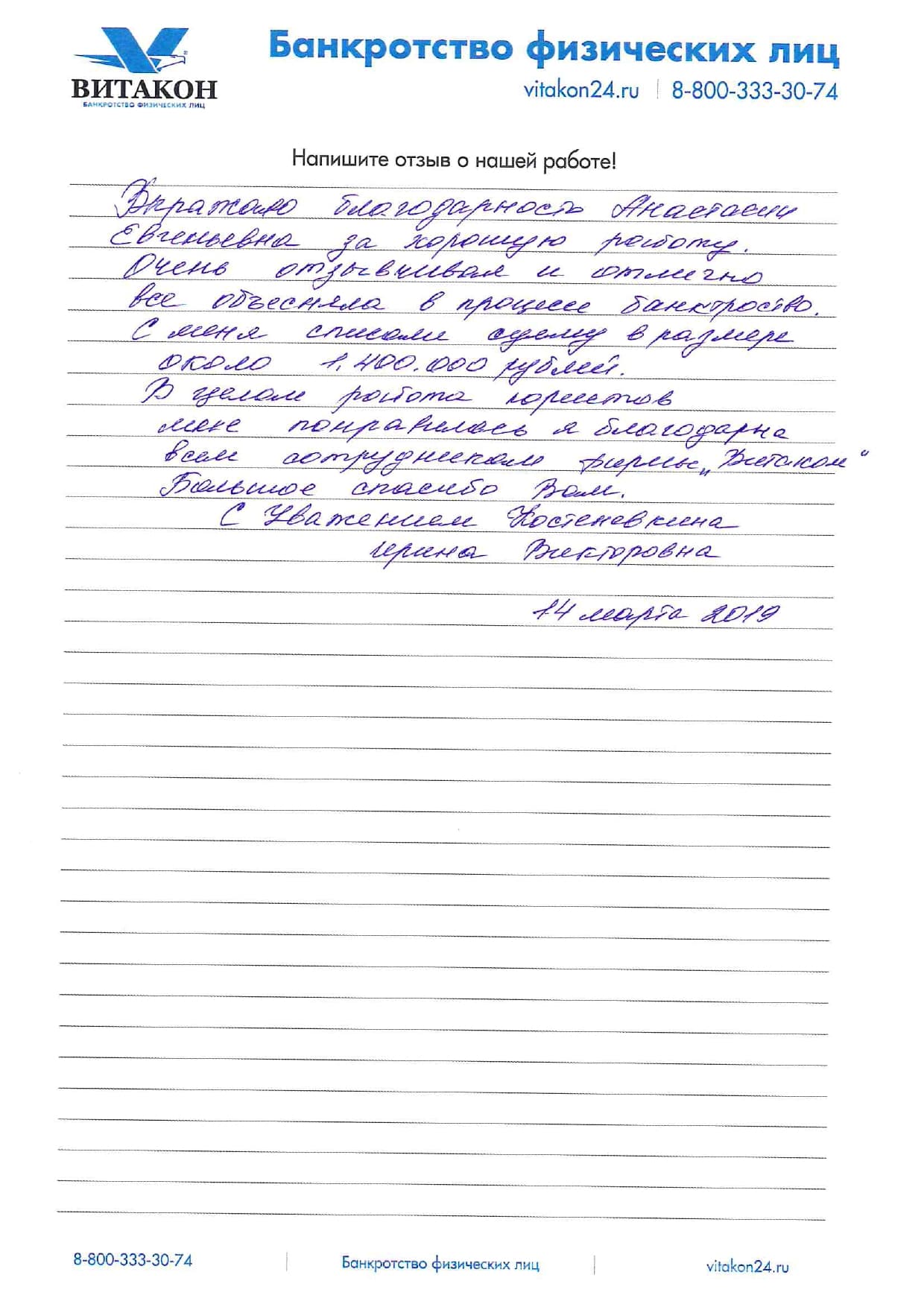витакон телефон горячая линия. Смотреть фото витакон телефон горячая линия. Смотреть картинку витакон телефон горячая линия. Картинка про витакон телефон горячая линия. Фото витакон телефон горячая линия