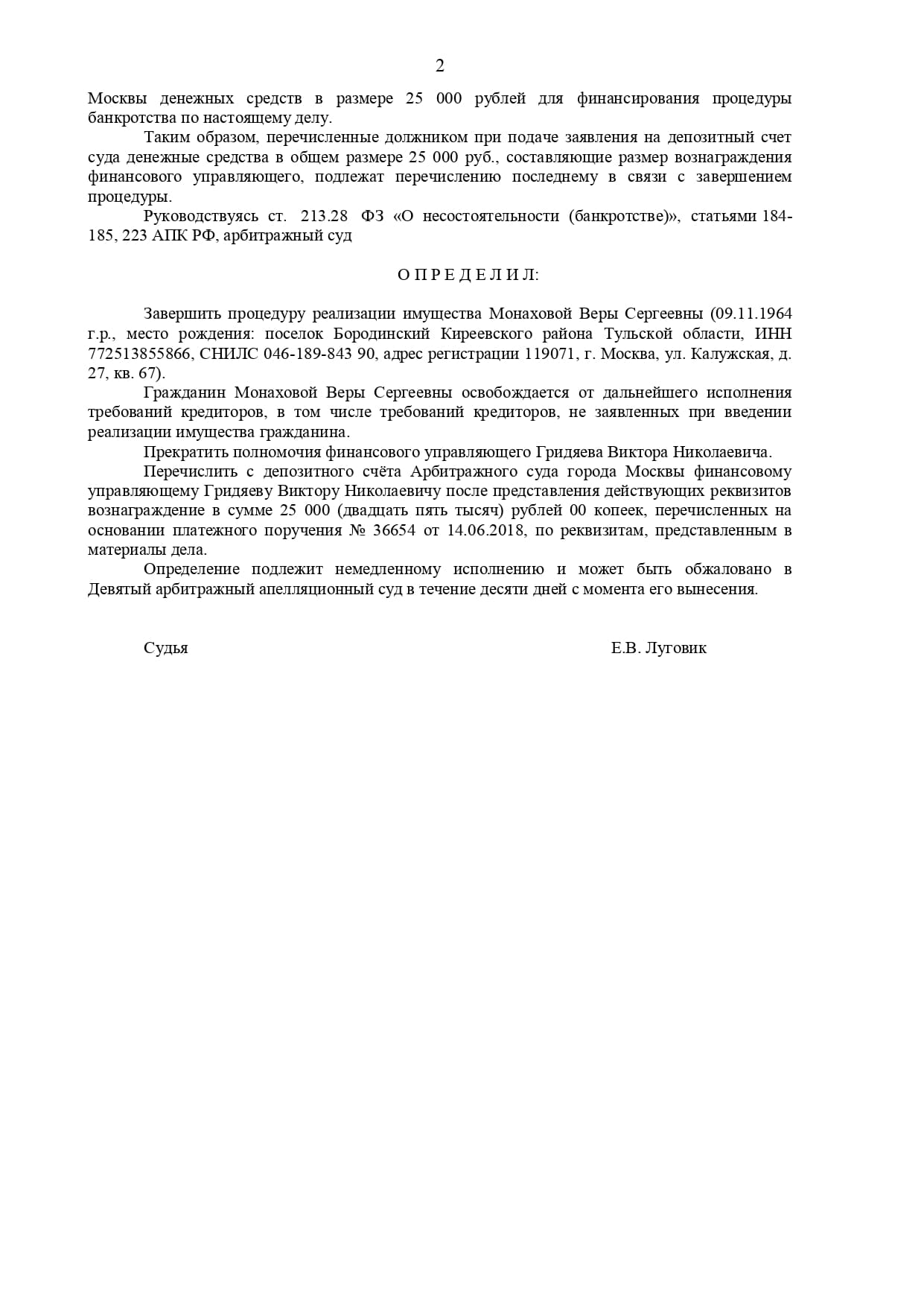 витакон телефон горячая линия. Смотреть фото витакон телефон горячая линия. Смотреть картинку витакон телефон горячая линия. Картинка про витакон телефон горячая линия. Фото витакон телефон горячая линия