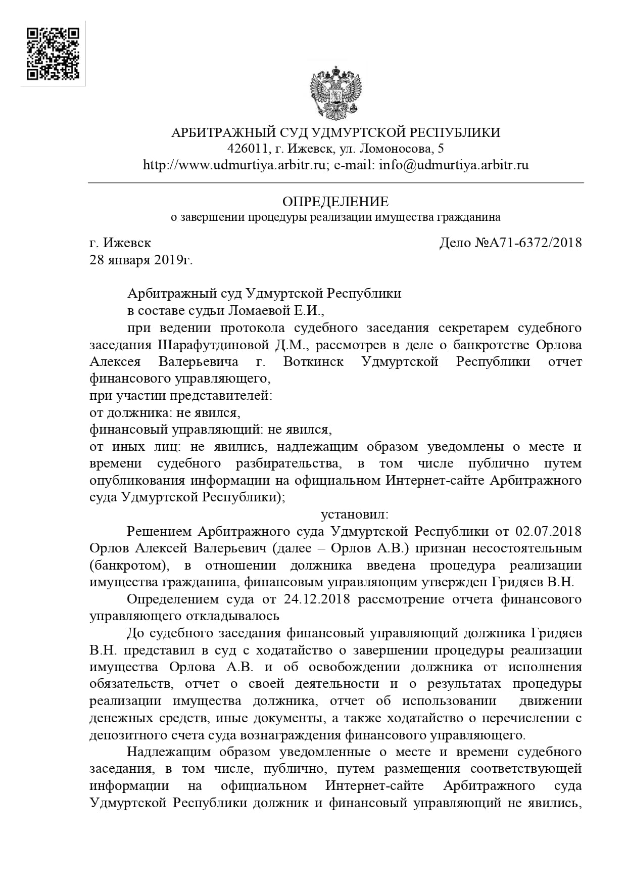 витакон телефон горячая линия. Смотреть фото витакон телефон горячая линия. Смотреть картинку витакон телефон горячая линия. Картинка про витакон телефон горячая линия. Фото витакон телефон горячая линия