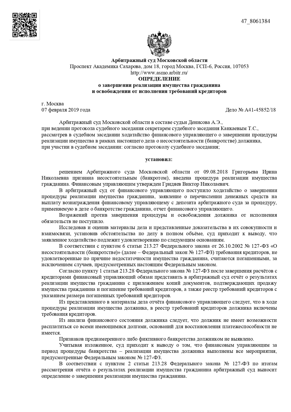 витакон телефон горячая линия. Смотреть фото витакон телефон горячая линия. Смотреть картинку витакон телефон горячая линия. Картинка про витакон телефон горячая линия. Фото витакон телефон горячая линия