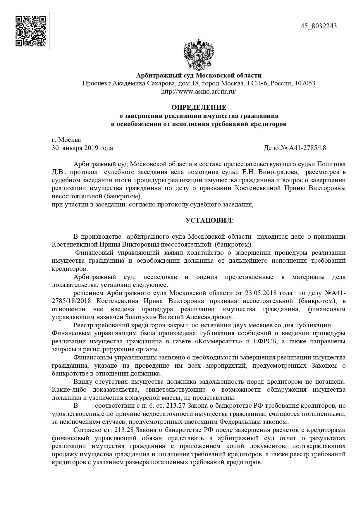 витакон телефон горячая линия. Смотреть фото витакон телефон горячая линия. Смотреть картинку витакон телефон горячая линия. Картинка про витакон телефон горячая линия. Фото витакон телефон горячая линия